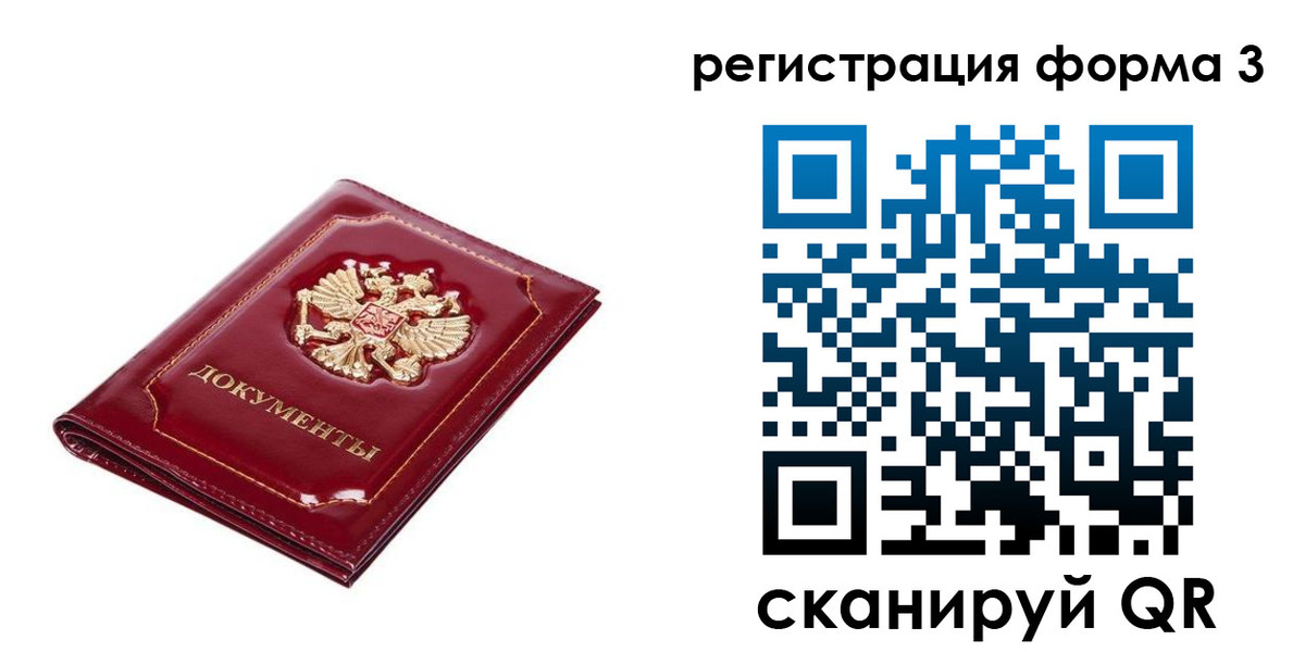 пропишу в квартире в Мыски